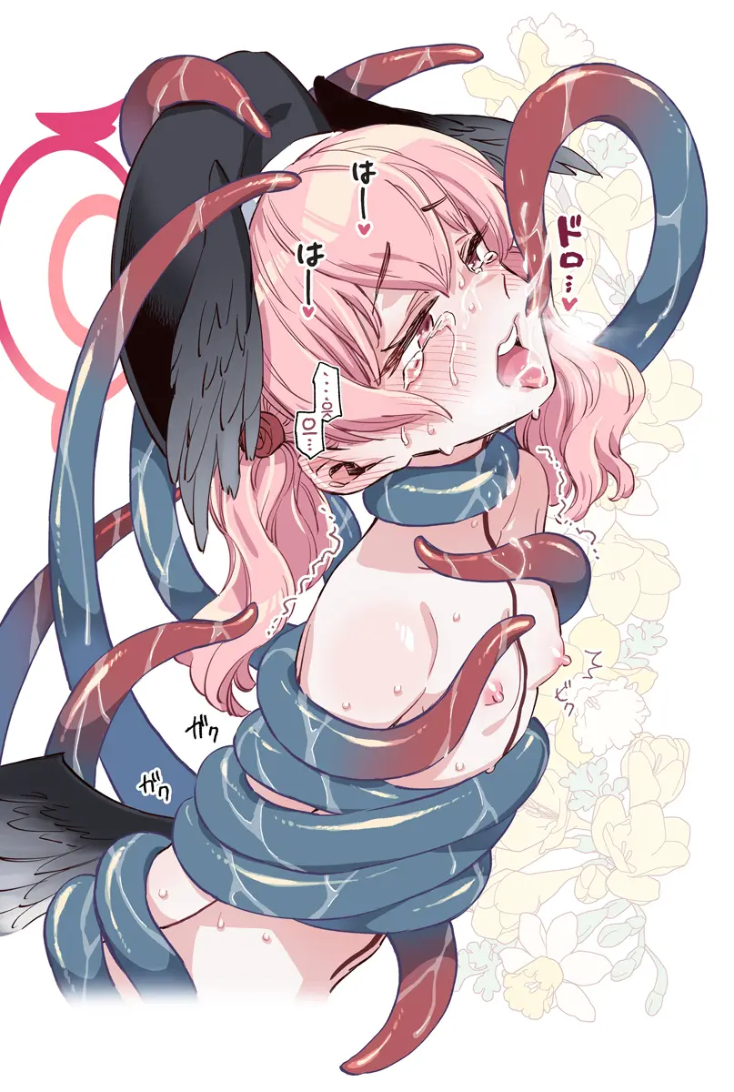 Shokushu X Koharu